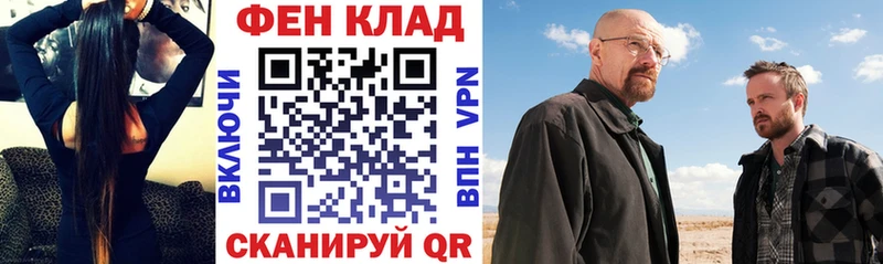 АМФ VHQ  hydra онион  Асино 