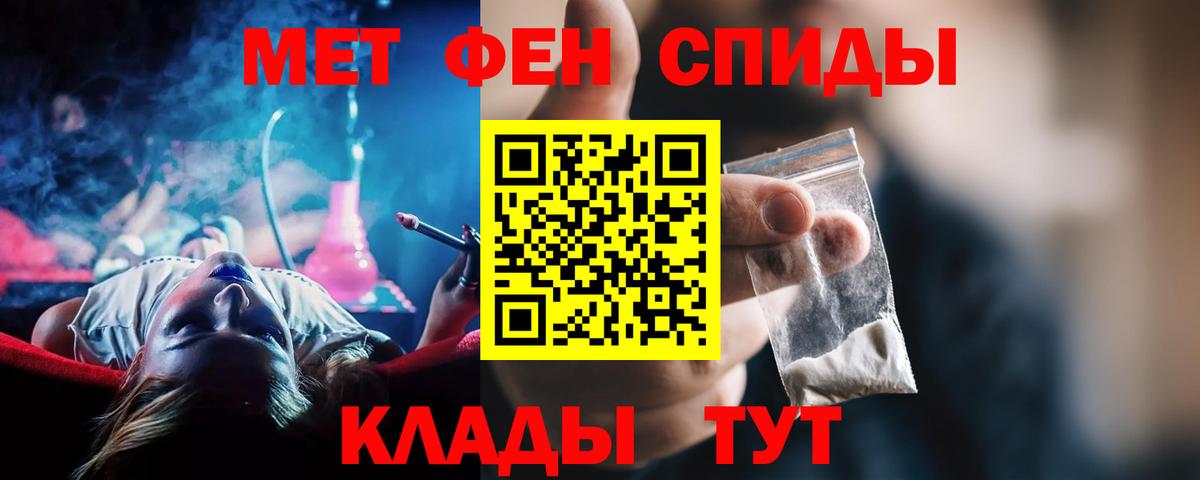 Амфетамин 97% Асино