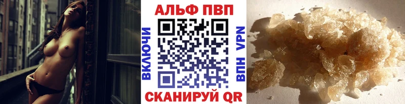 A-PVP СК  Асино 