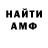 МЕФ мука Reskhy Amelia
