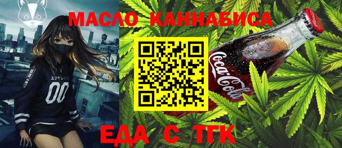  КОКАИН Асино