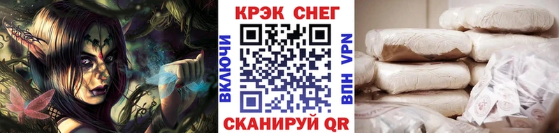 COCAIN Колумбийский  закладка  Асино 