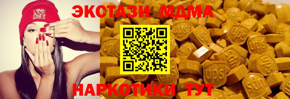 ЭКСТАЗИ бентли Асино