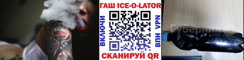 ГАШ индика сатива  маркетплейс клад  Асино  где можно купить наркотик 