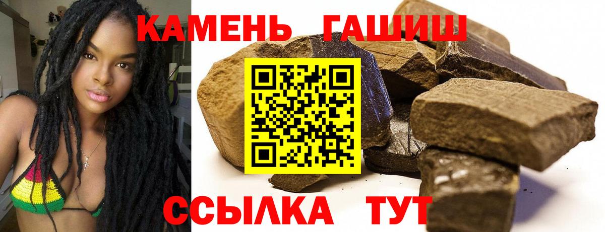 ГАШИШ AMNESIA HAZE  где найти наркотики  Асино 