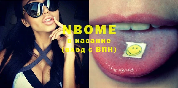 амфетамин Нефтекумск