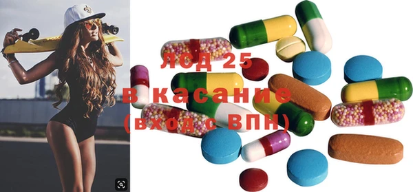 амфетамин Нефтекумск