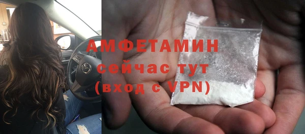 амфетамин Нефтекумск