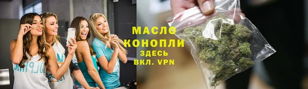 амфетамин Нефтекумск