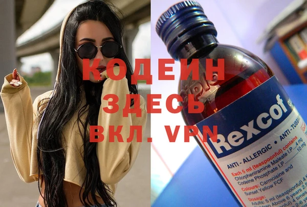 амфетамин Нефтекумск