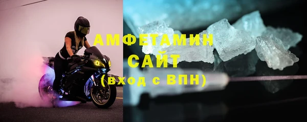 амфетамин Нефтекумск
