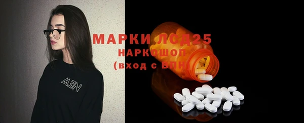 амфетамин Нефтекумск