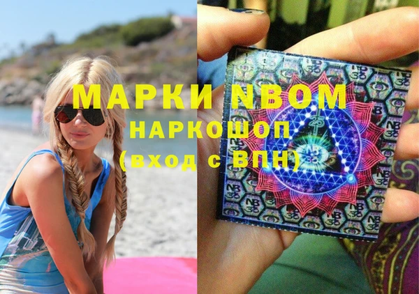 PSILOCYBIN Нефтегорск