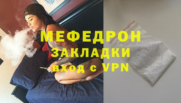 амфетамин Нефтекумск