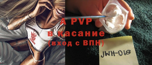 амфетамин Нефтекумск