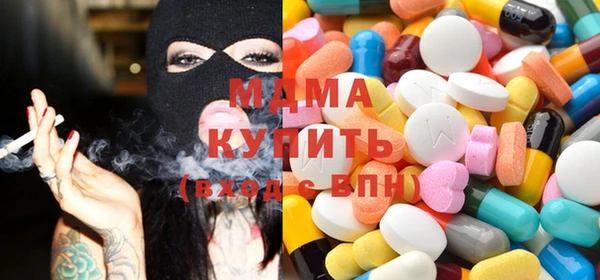 амфетамин Нефтекумск