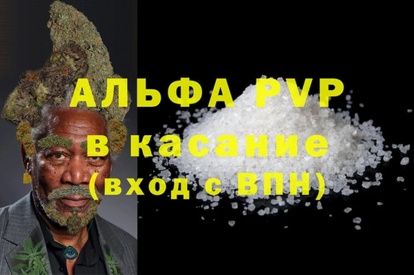 каннабис Нея