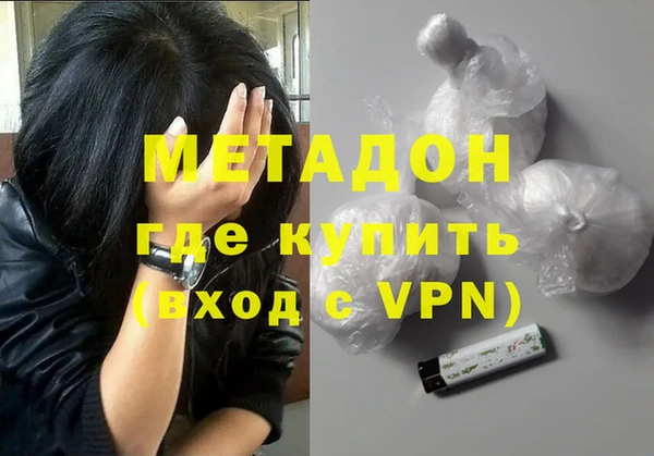амфетамин Нефтекумск