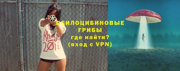 амфетамин Нефтекумск
