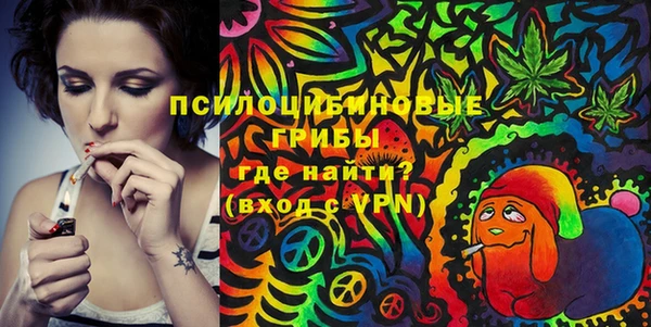эйфоретик Новоуральск