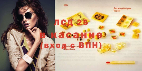 амфетамин Нефтекумск
