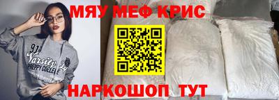 амф Апшеронск