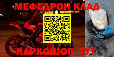 круглые Апшеронск