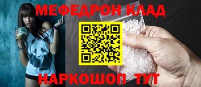 круглые Апшеронск