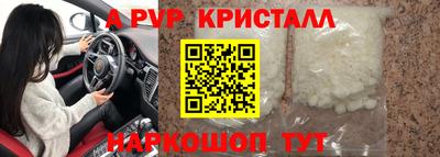 spice Апрелевка