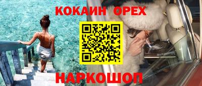 spice Апрелевка