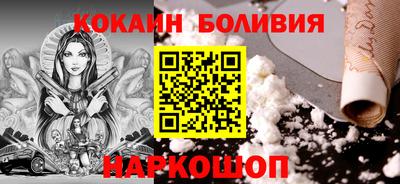 spice Апрелевка