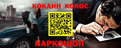 круглые Апшеронск
