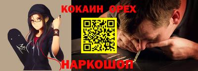 ПСИЛОЦИБИНОВЫЕ ГРИБЫ Аргун