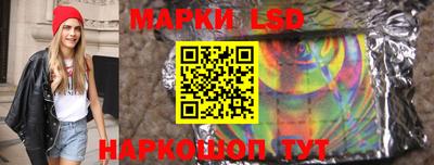 амф Апшеронск