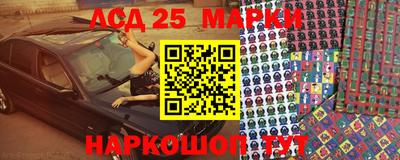 амф Апшеронск