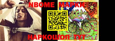 spice Апрелевка
