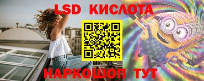 spice Апрелевка