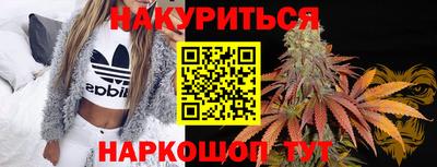 каннабис Аргун