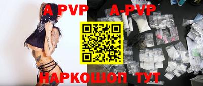 круглые Апшеронск