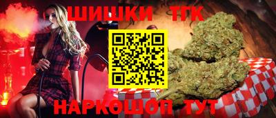каннабис Аргун