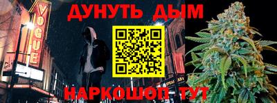 spice Апрелевка