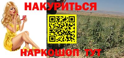 каннабис Аргун