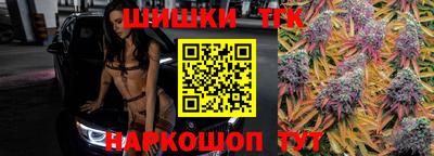 каннабис Аргун