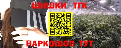 каннабис Аргун
