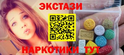 круглые Апшеронск