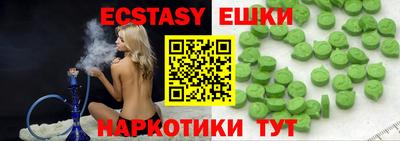 spice Апрелевка