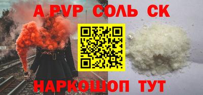 каннабис Аргун