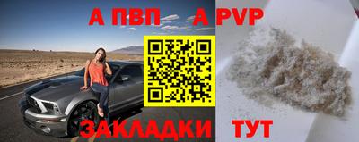 круглые Апшеронск