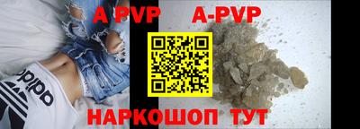 круглые Апшеронск