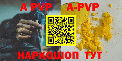 круглые Апшеронск